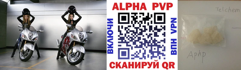 А ПВП мука  где продают   Оха 
