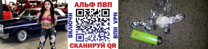 APVP VHQ Оха