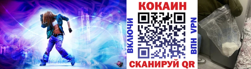 КОКАИН VHQ где продают Оха