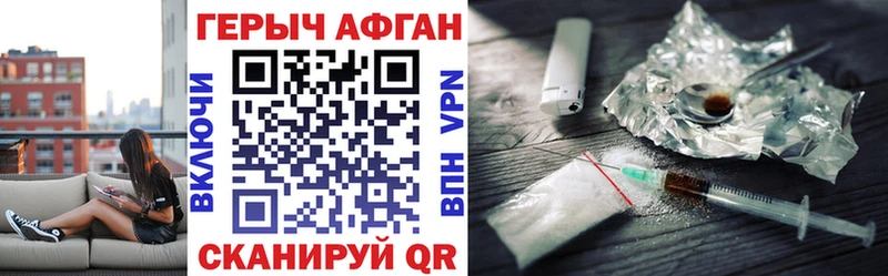 Героин белый  Оха 