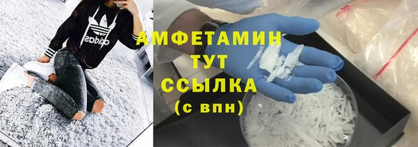 трава Балахна