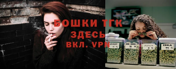 альфа пвп VHQ Аркадак
