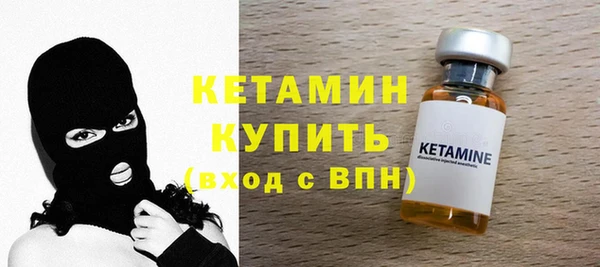 альфа пвп VHQ Аркадак