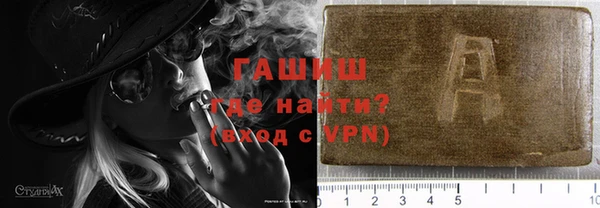 таблы Арсеньев