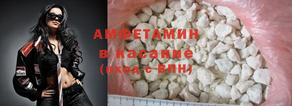 стаф Баксан