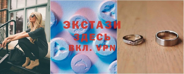 таблы Арсеньев