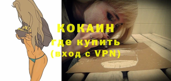 альфа пвп VHQ Аркадак