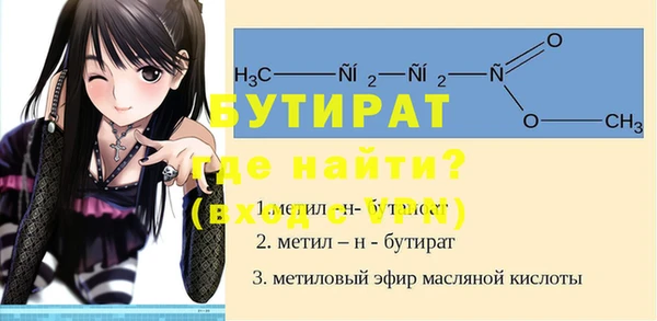 трава Балахна
