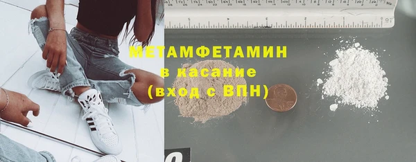 трава Балахна