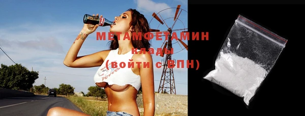 таблы Арсеньев