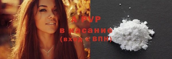 альфа пвп VHQ Аркадак