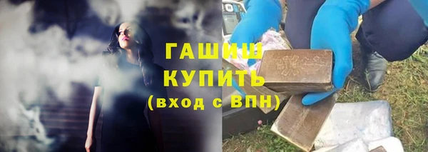героин Армянск