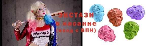 альфа пвп VHQ Аркадак