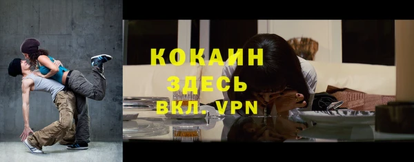 альфа пвп VHQ Аркадак