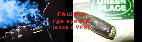 альфа пвп VHQ Аркадак