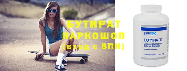 героин Армянск