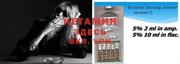 альфа пвп VHQ Аркадак