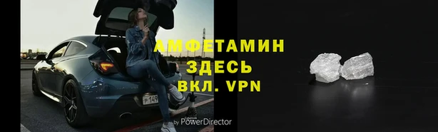 альфа пвп VHQ Аркадак