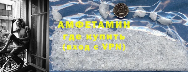 таблы Арсеньев