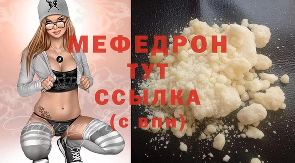 таблы Балабаново