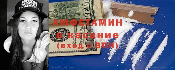 таблы Арсеньев