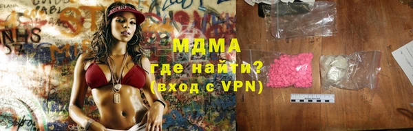 героин Армянск