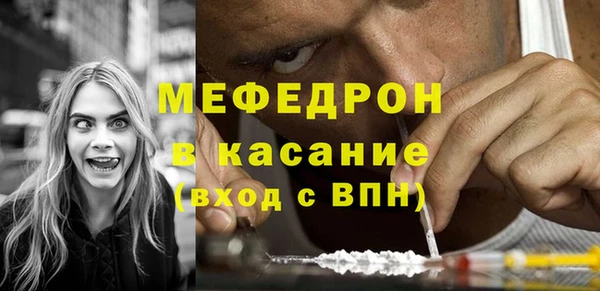 альфа пвп VHQ Новодвинск