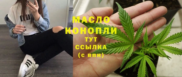 mdma Новозыбков