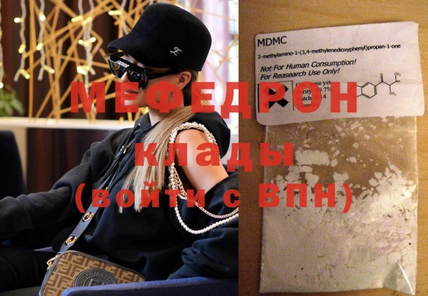 таблы Балабаново