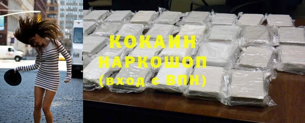 таблы Арсеньев