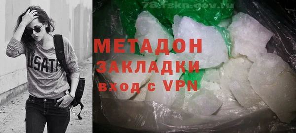 стаф Баксан