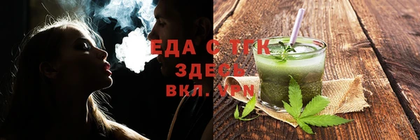 таблы Арсеньев