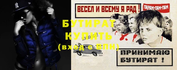 таблы Арсеньев