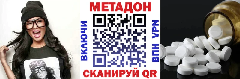 где купить наркоту  Оха  Метадон кристалл 