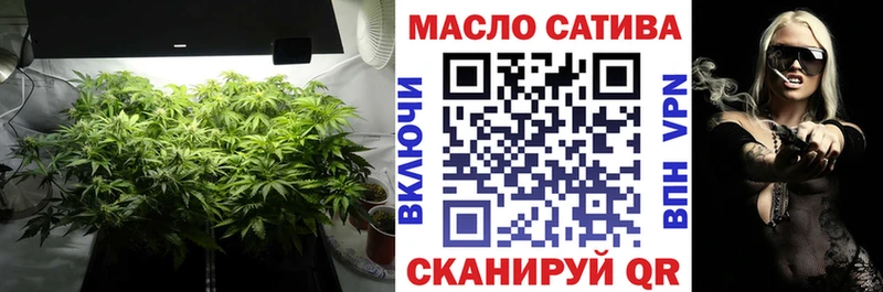 ТГК гашишное масло  дарнет шоп  Оха 